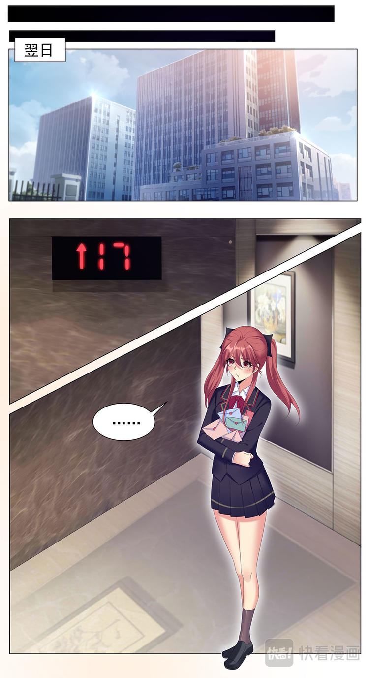 第13话 魏千寒的家-第13话