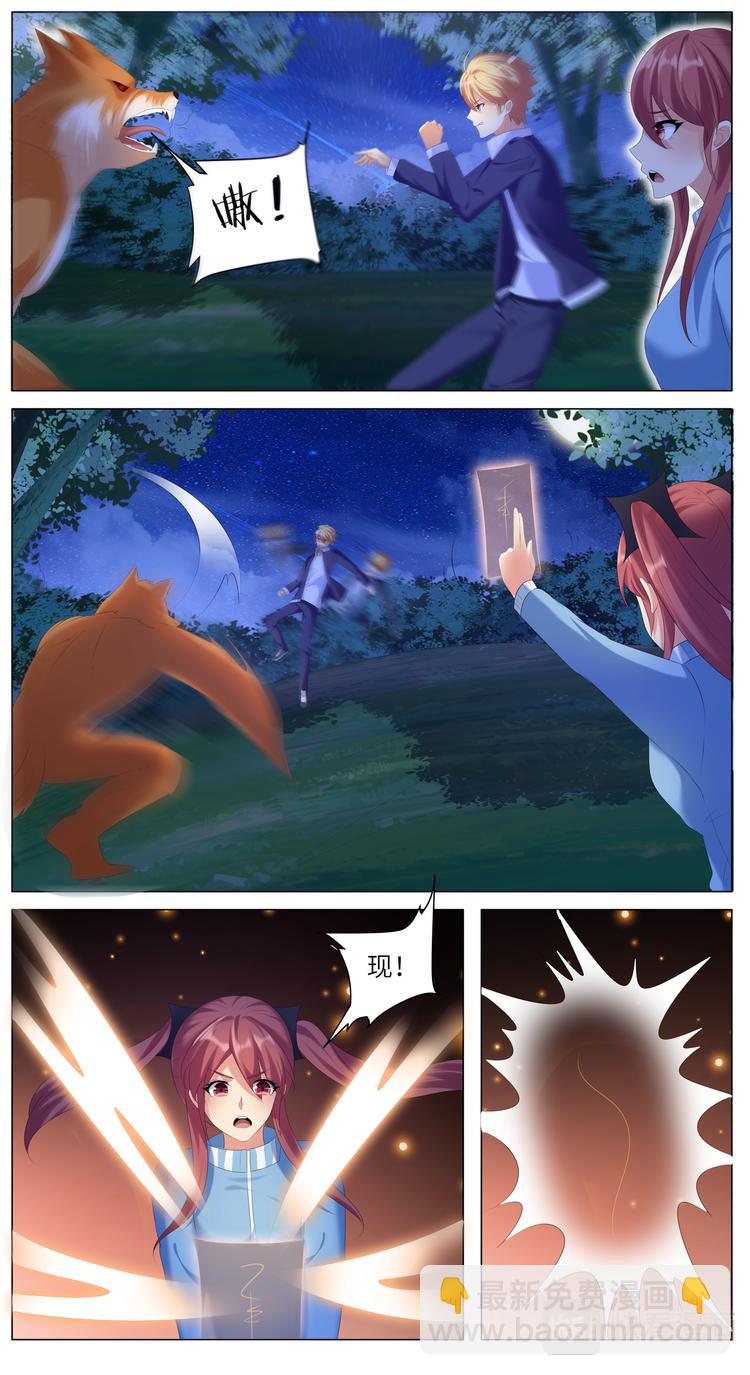 第17话 又见我的阿黄-第17话