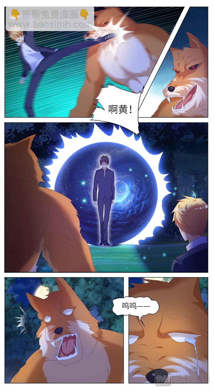 第17话 又见我的阿黄-第17话