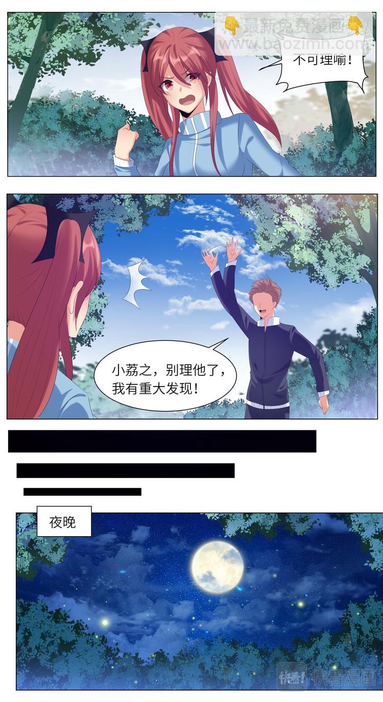 第17话 又见我的阿黄-第17话