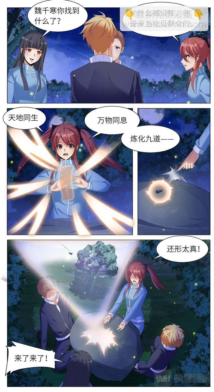 第17话 又见我的阿黄-第17话