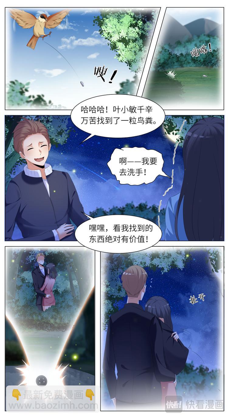 第17话 又见我的阿黄-第17话