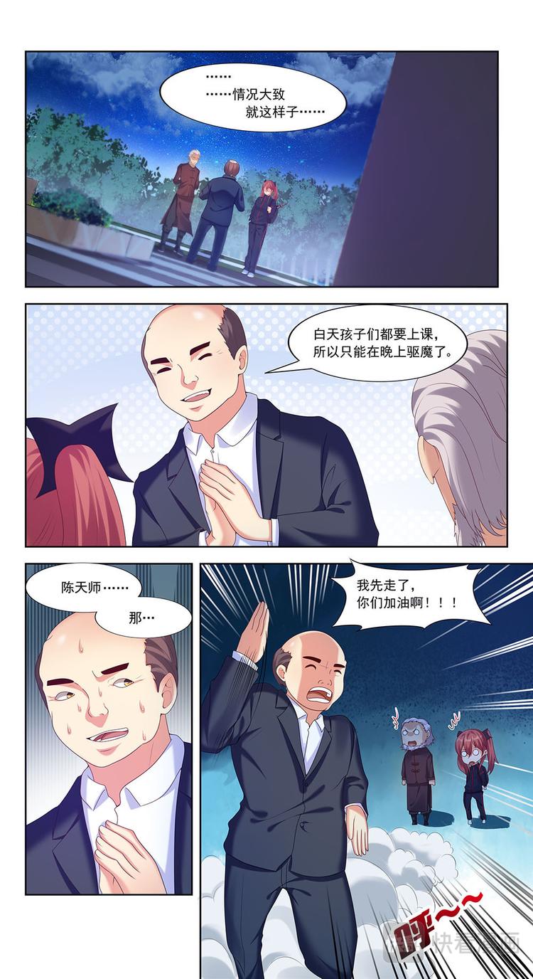 第3话 金盆洗手-第3话