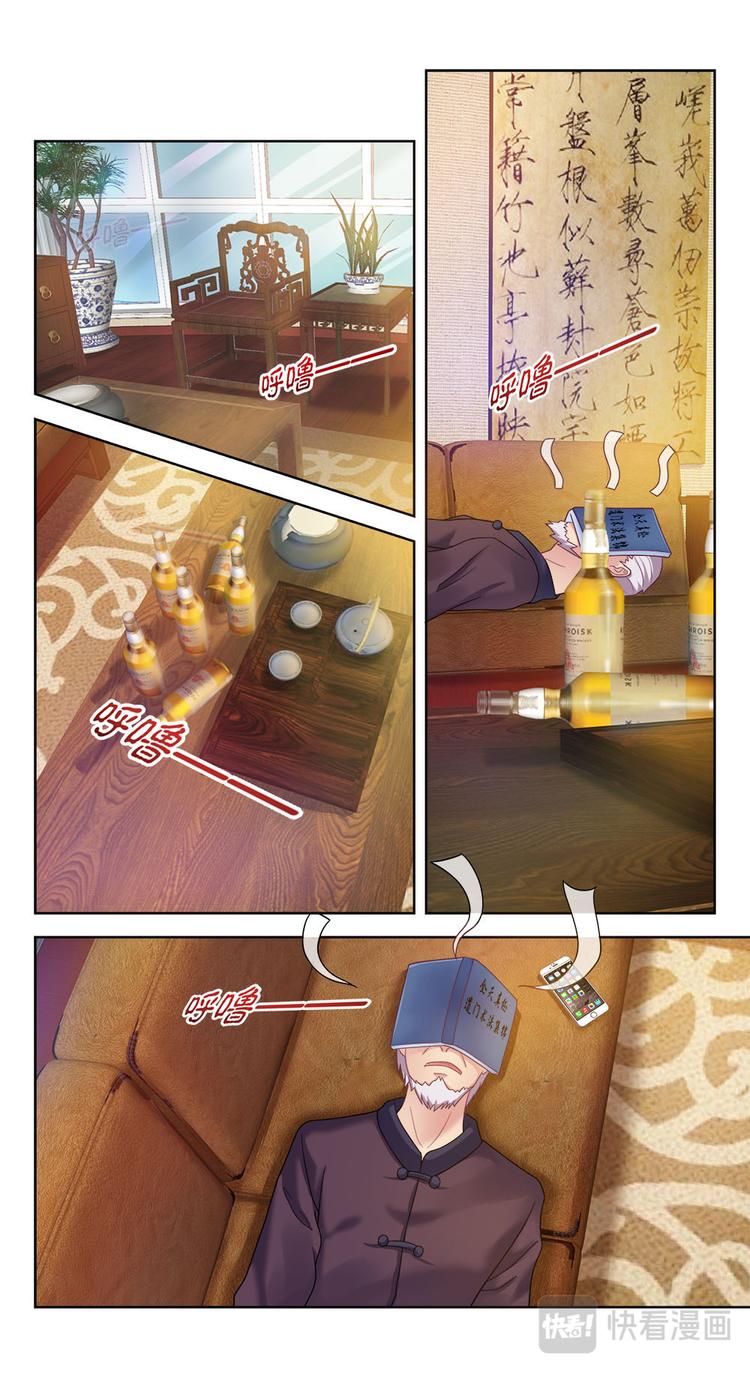 第3话 金盆洗手-第3话