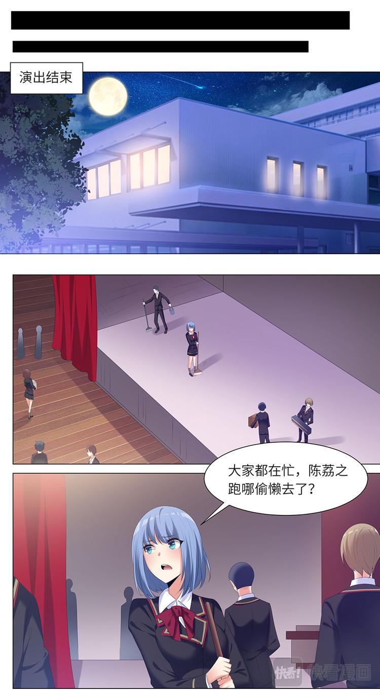 第25话 特效这么逼真-第25话