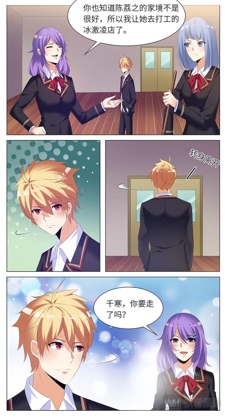 第25话 特效这么逼真-第25话