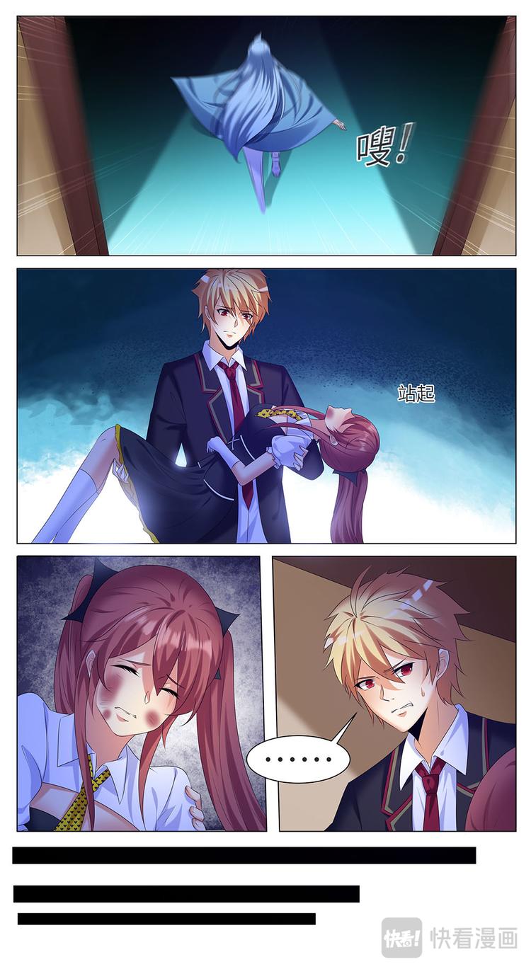 第31话 黑暗突袭-第31话