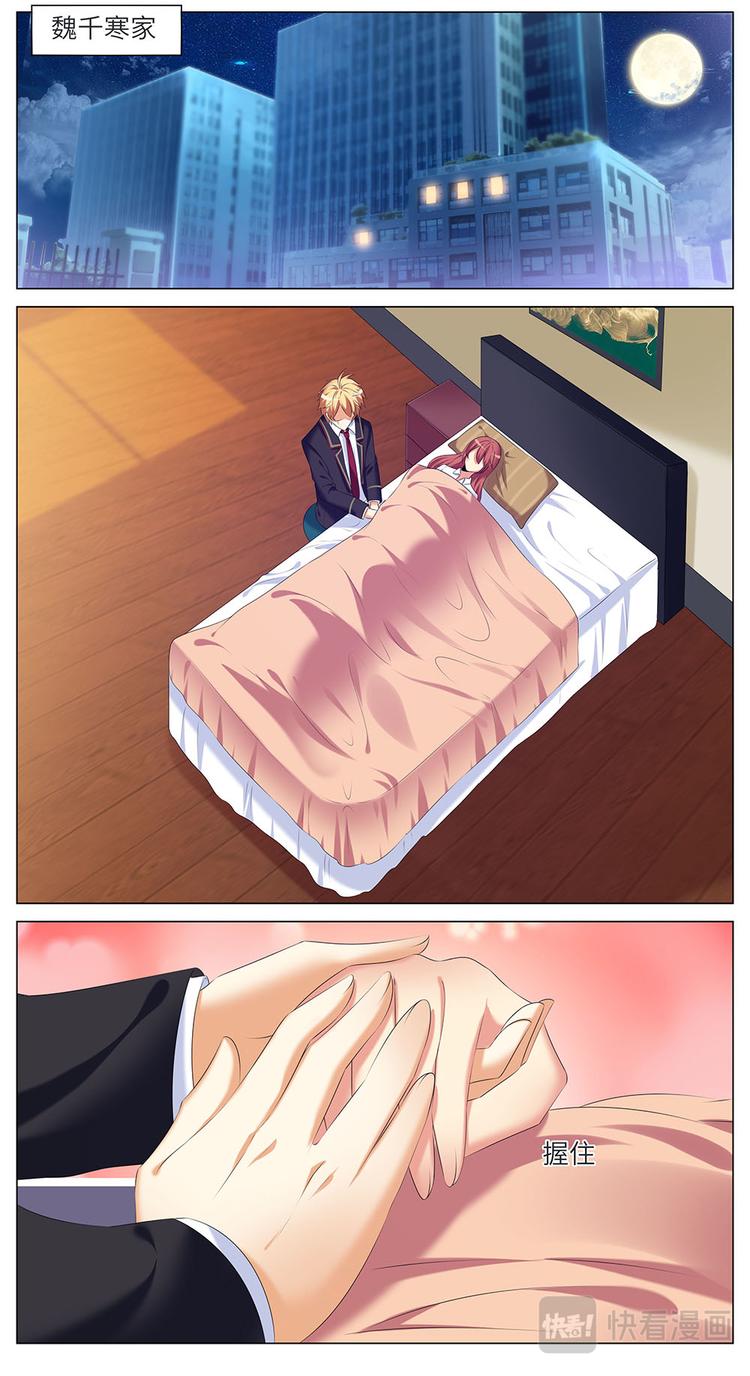 第31话 黑暗突袭-第31话