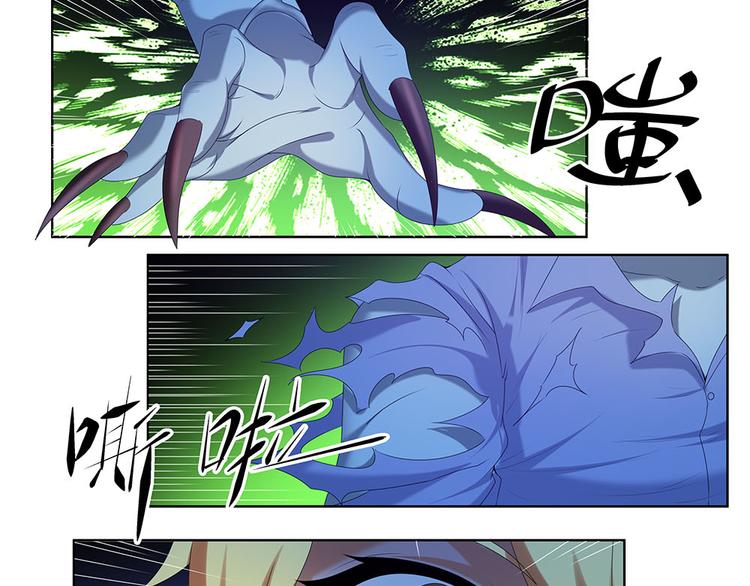 第39话 有我在不会让你有事的-第39话