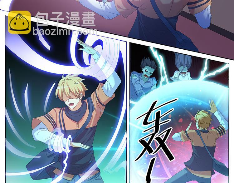 第39话 有我在不会让你有事的-第39话