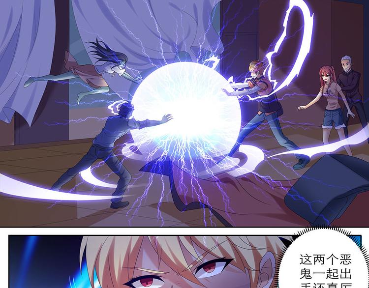 第39话 有我在不会让你有事的-第39话