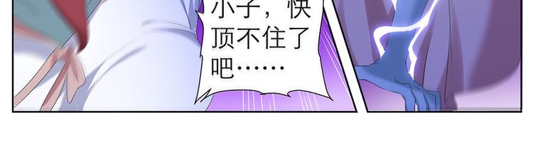 第39话 有我在不会让你有事的-第39话