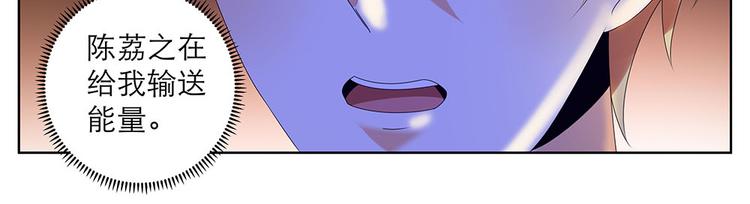 第39话 有我在不会让你有事的-第39话