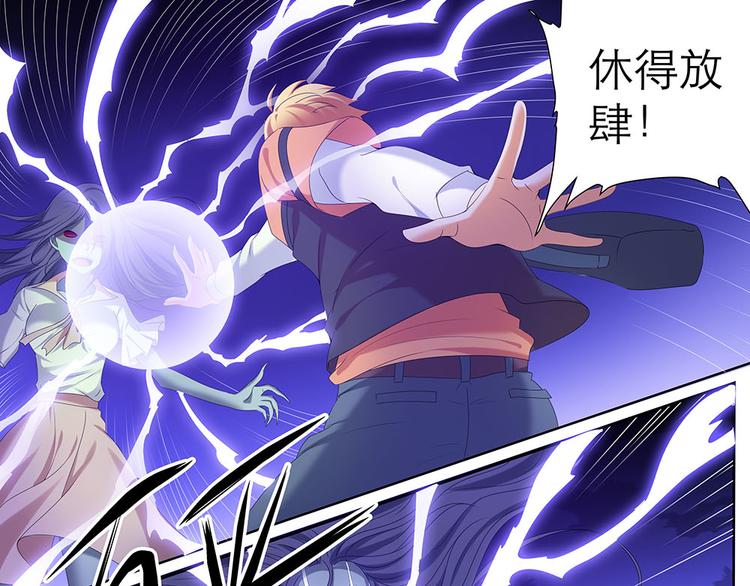 第39话 有我在不会让你有事的-第39话