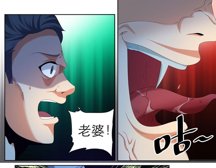 第39话 有我在不会让你有事的-第39话