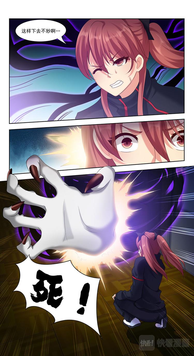 第5话 度化-第5话