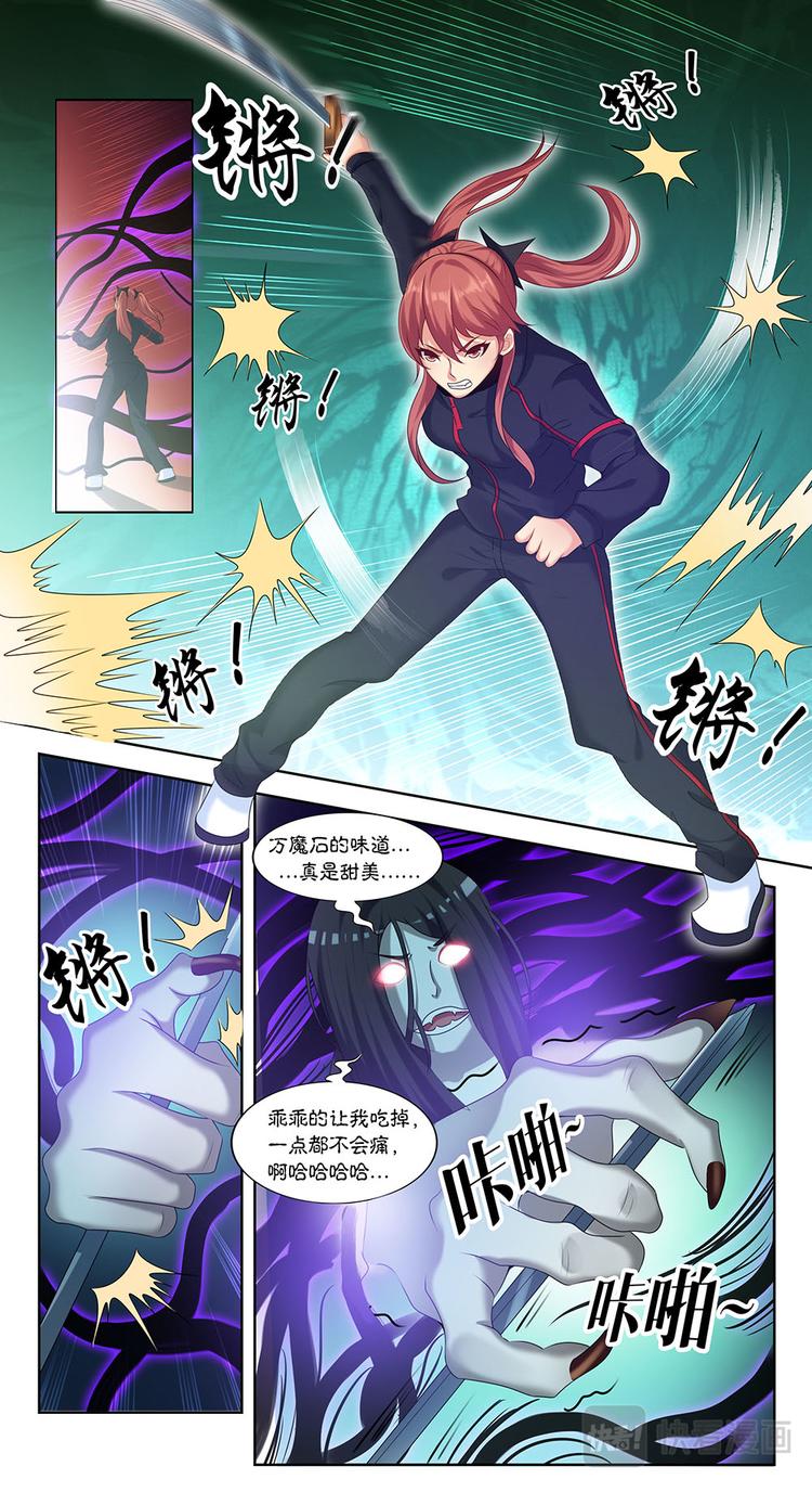 第5话 度化-第5话