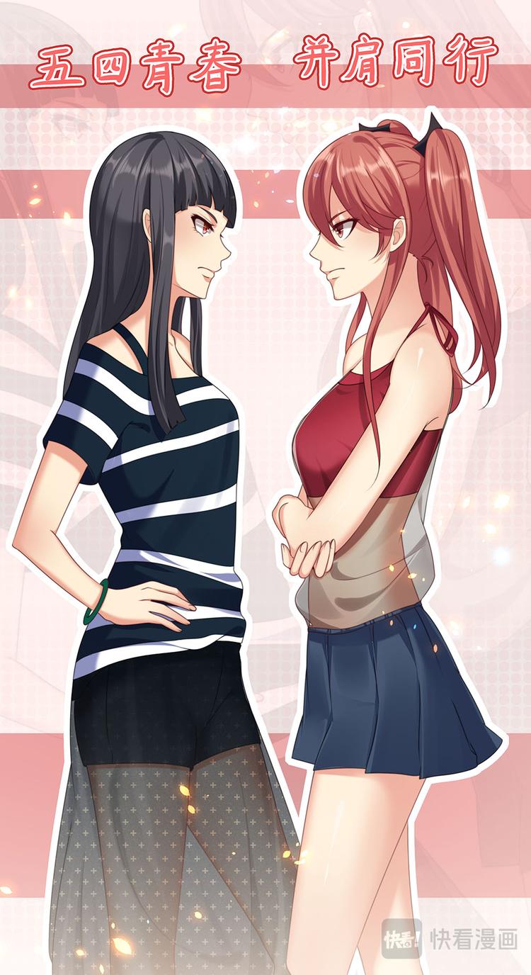 第5话 度化-第5话