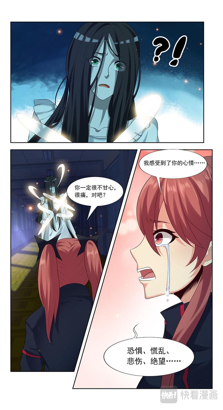 第5话 度化-第5话