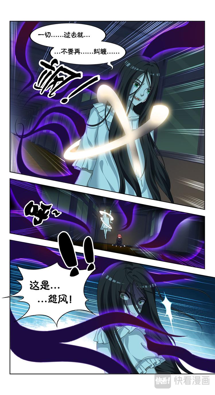 第5话 度化-第5话