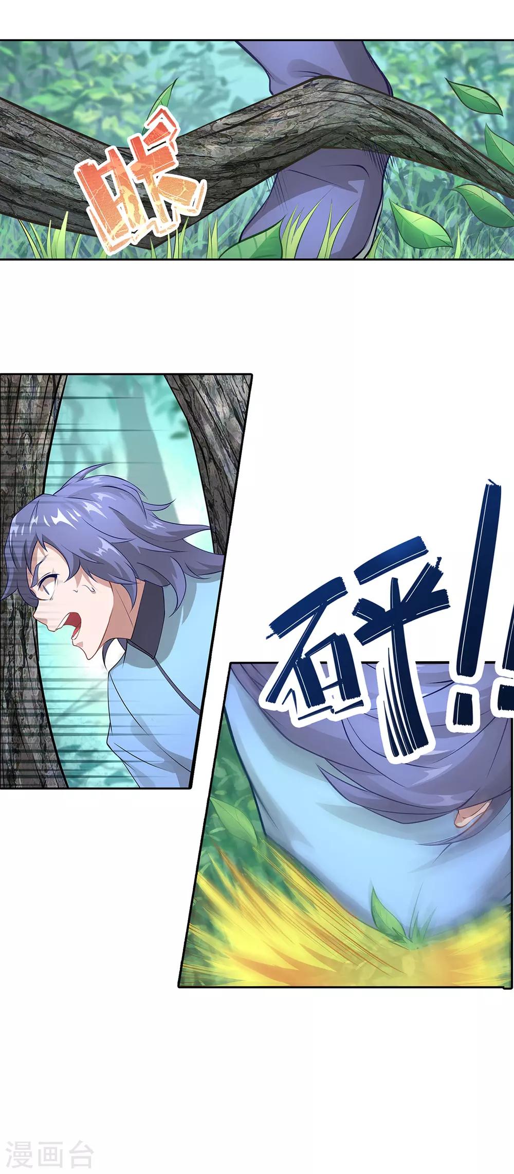 第14话 惜别-第17话