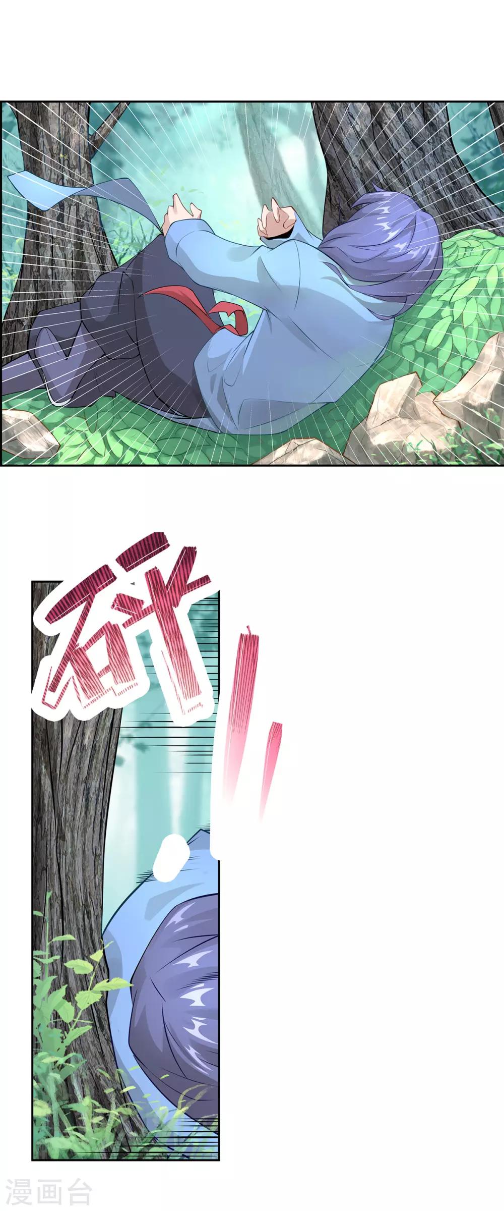 第14话 惜别-第17话