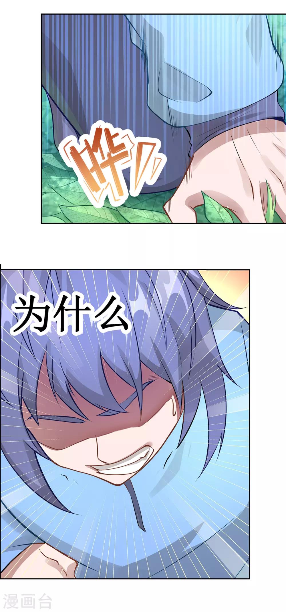 第14话 惜别-第17话