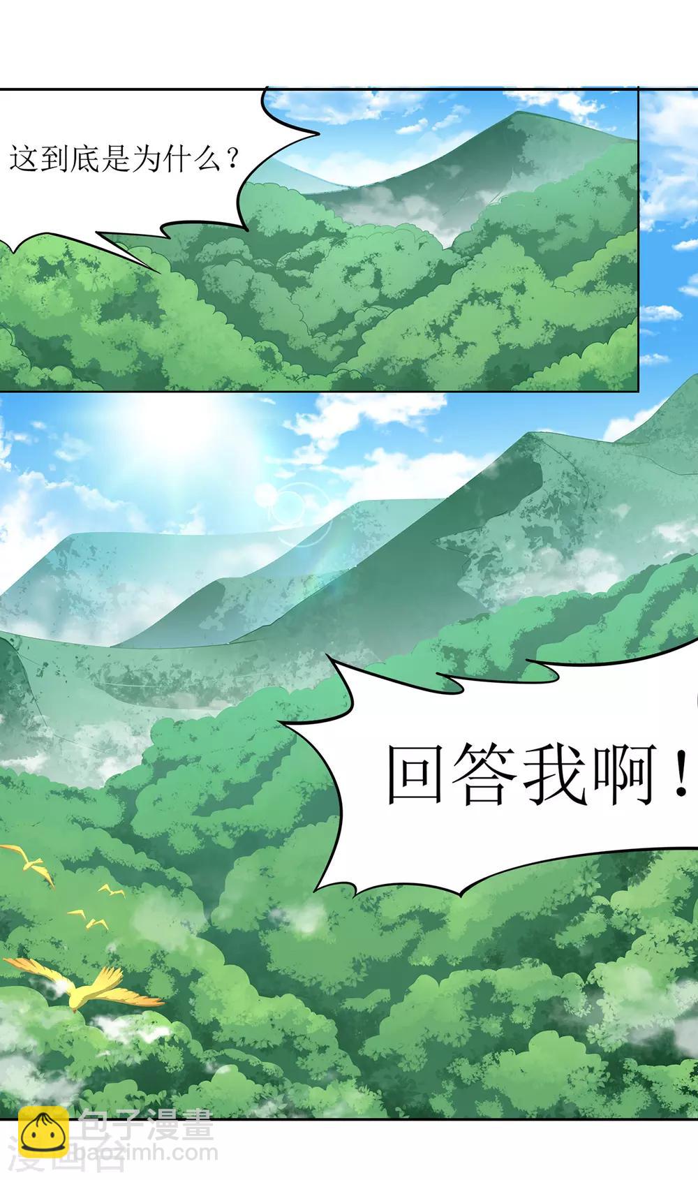 第14话 惜别-第17话