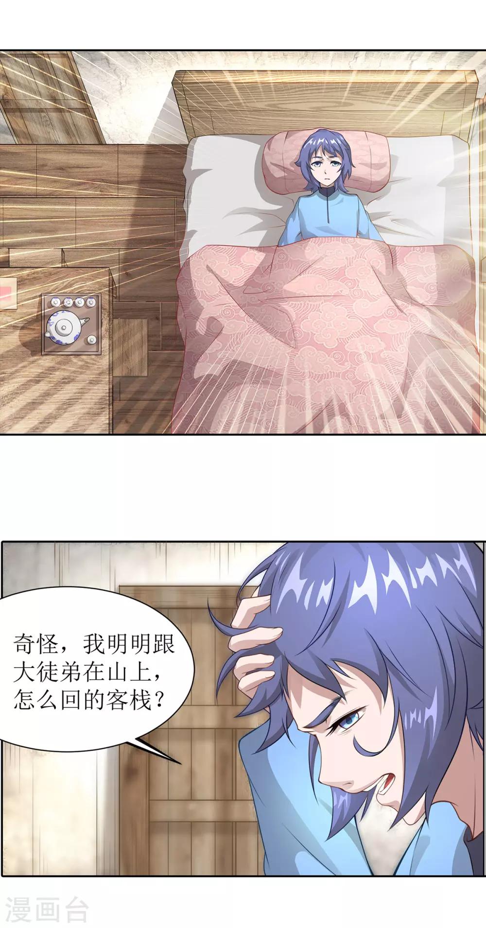 第14话 惜别-第17话