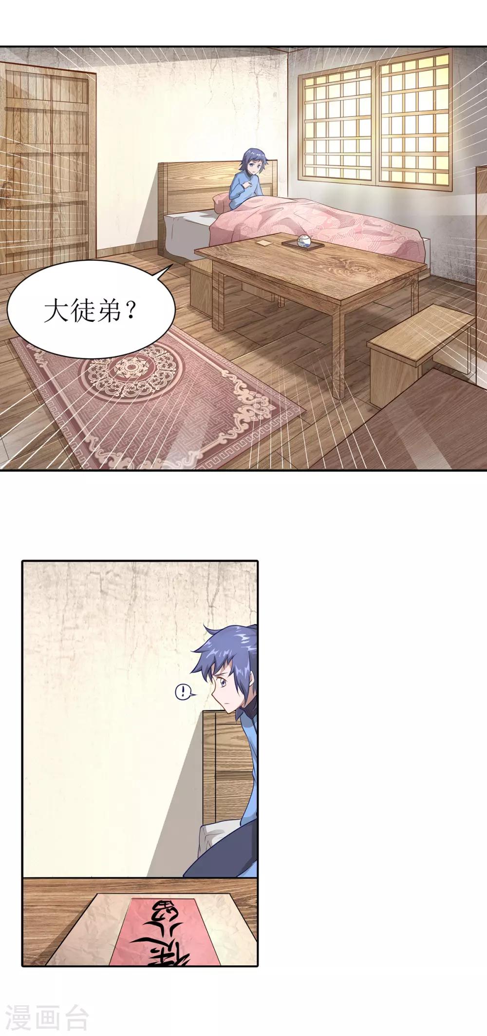 第14话 惜别-第17话