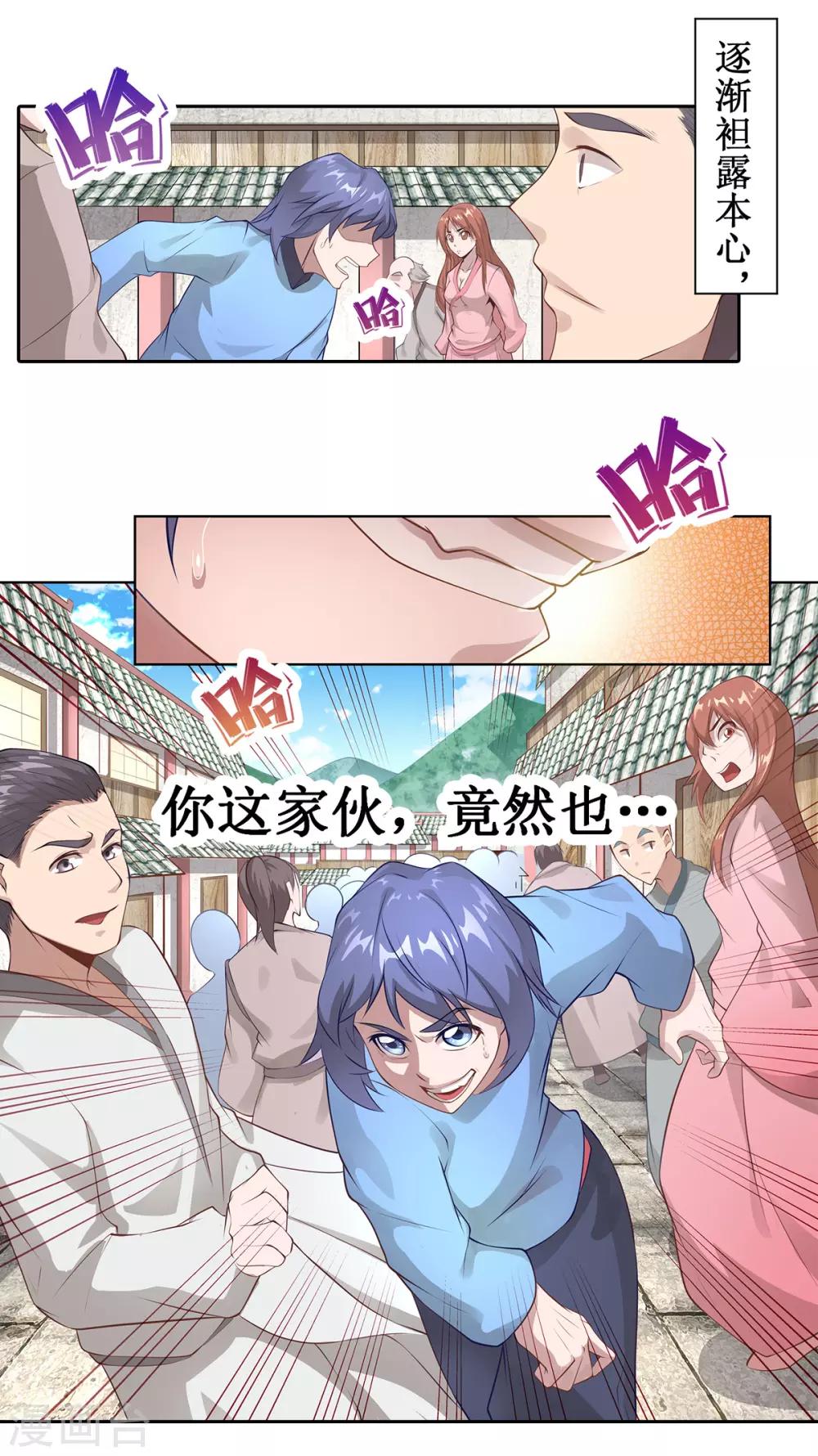 第14话 惜别-第17话