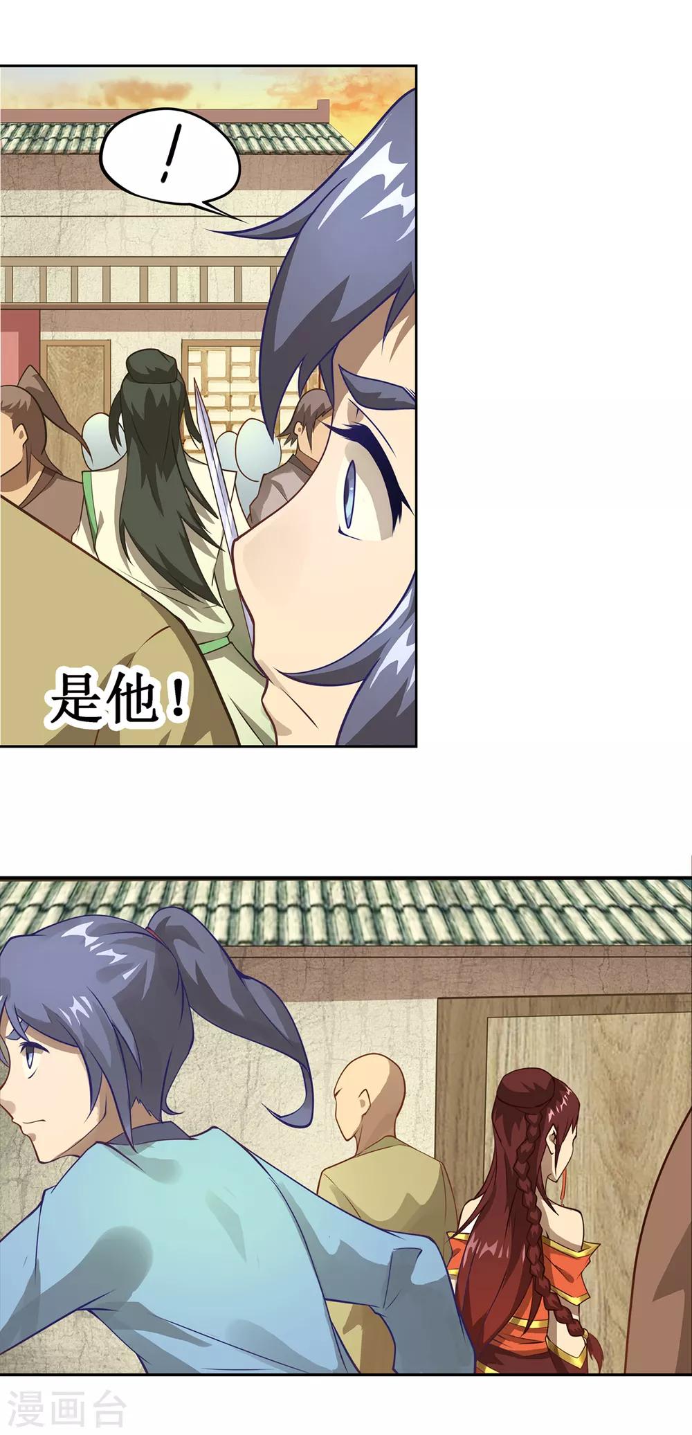 第20话 人不可貌相-第23话