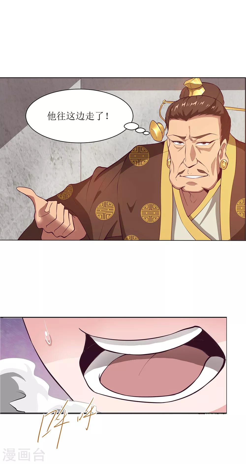 第30话 古怪的功法-第35话