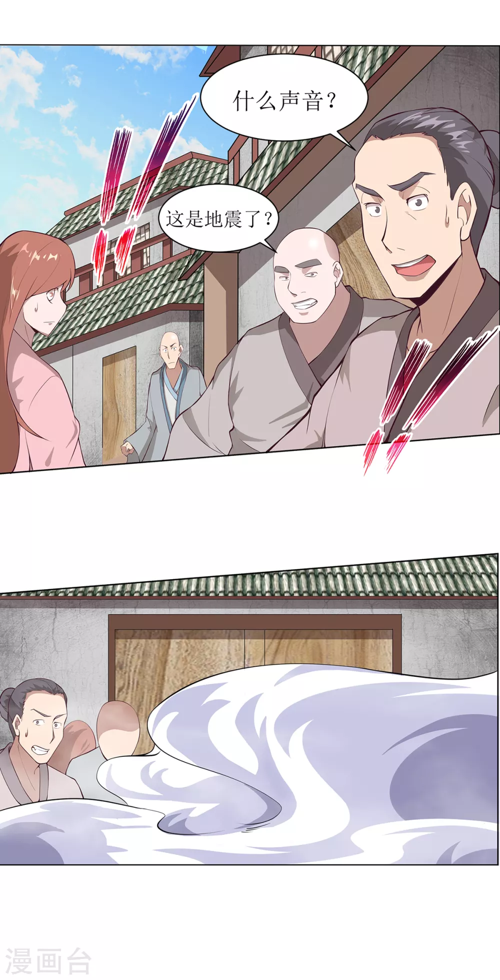 第30话 古怪的功法-第35话