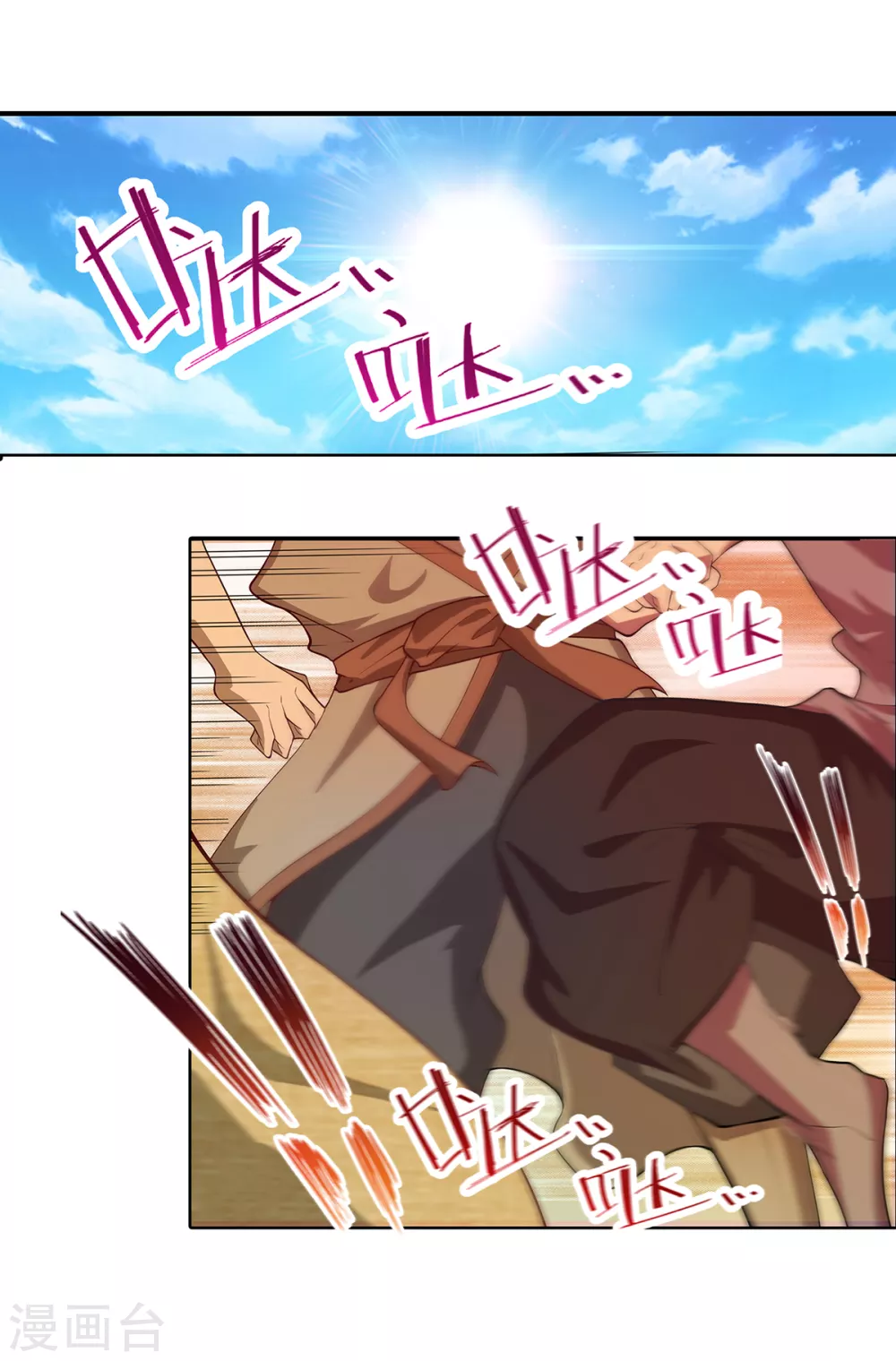 第30话 古怪的功法-第35话