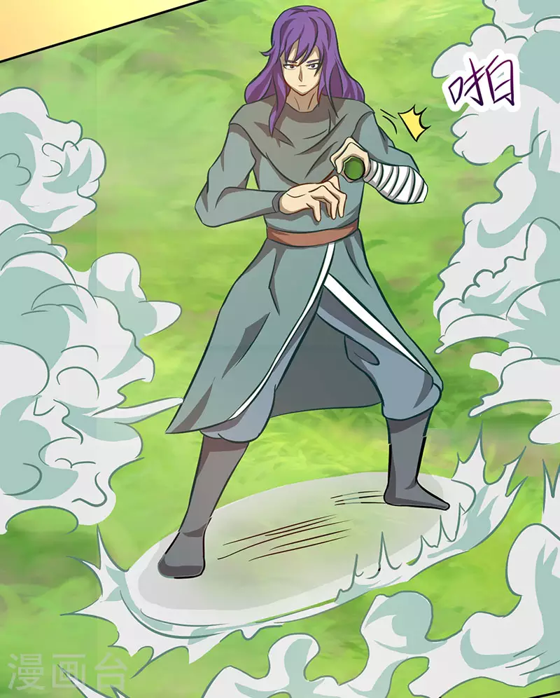 第33话 铁棍门的由来-第39话