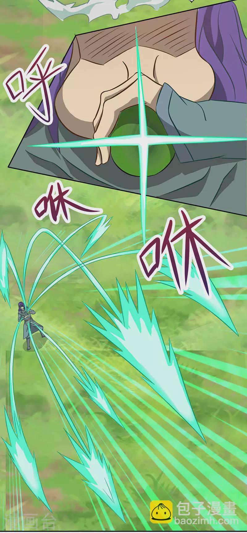 第33话 铁棍门的由来-第39话