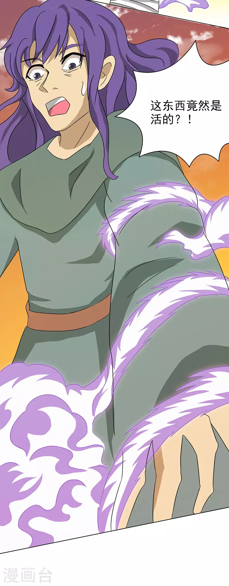 第33话 铁棍门的由来-第39话