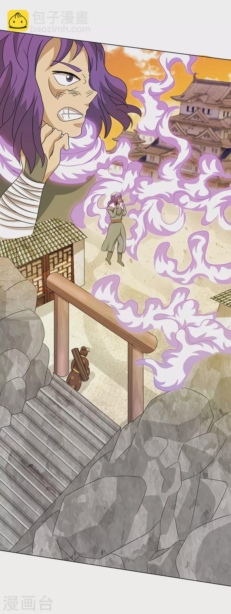 第33话 铁棍门的由来-第39话