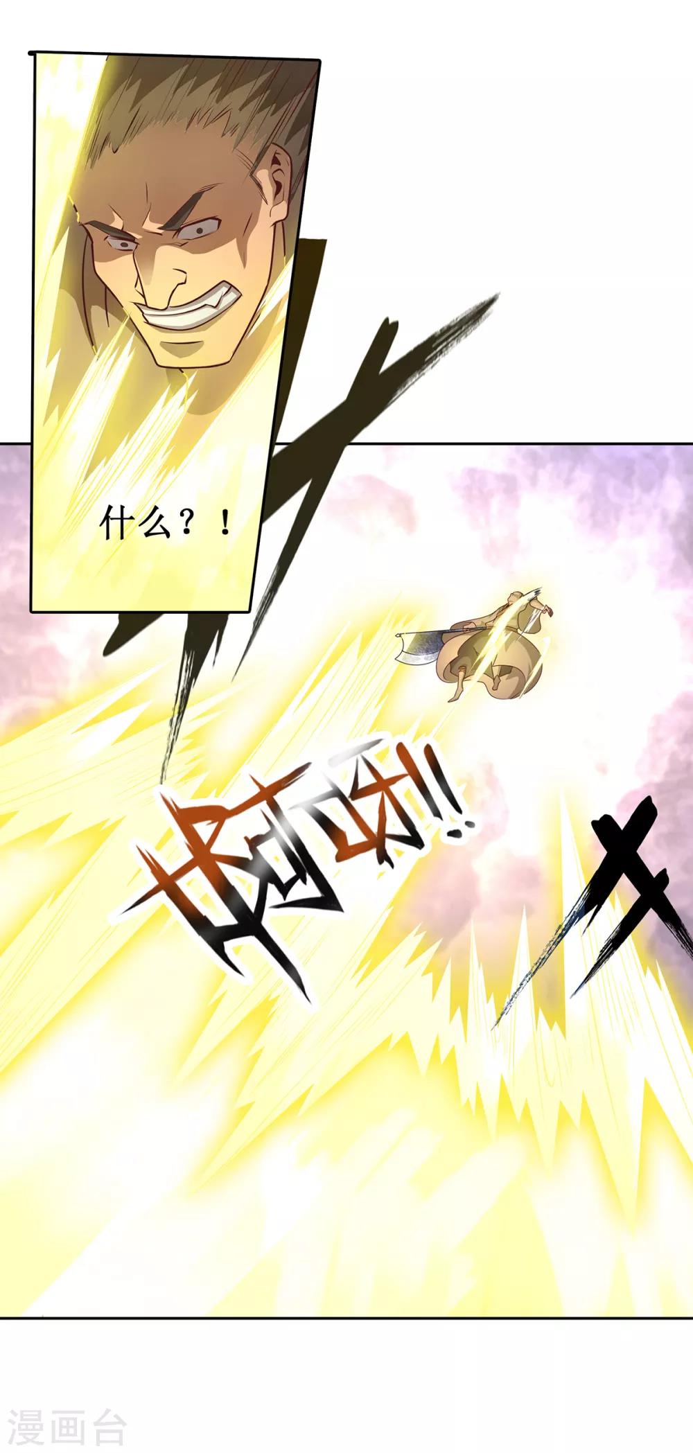 第6话 擂台决斗我是认真的-第9话