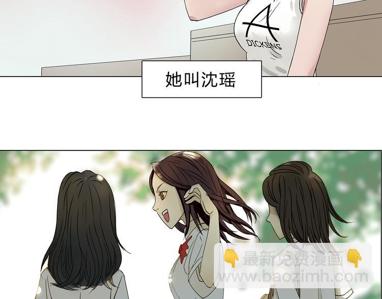 超能立方 - 第1話 神秘立方體(1/3) - 2