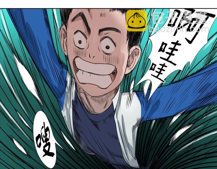 超能立方 - 第1話 神秘立方體(3/3) - 1