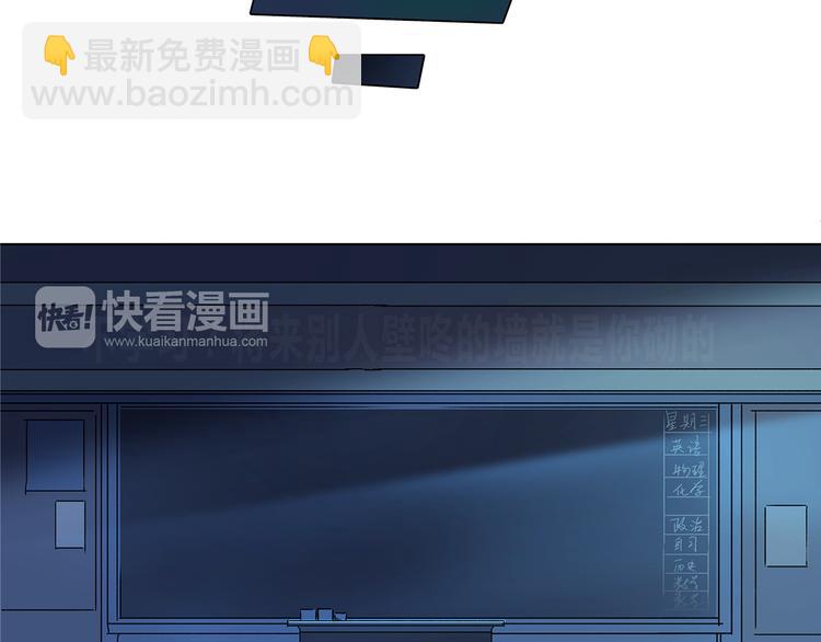 超能立方 - 第1話 神秘立方體(3/3) - 2