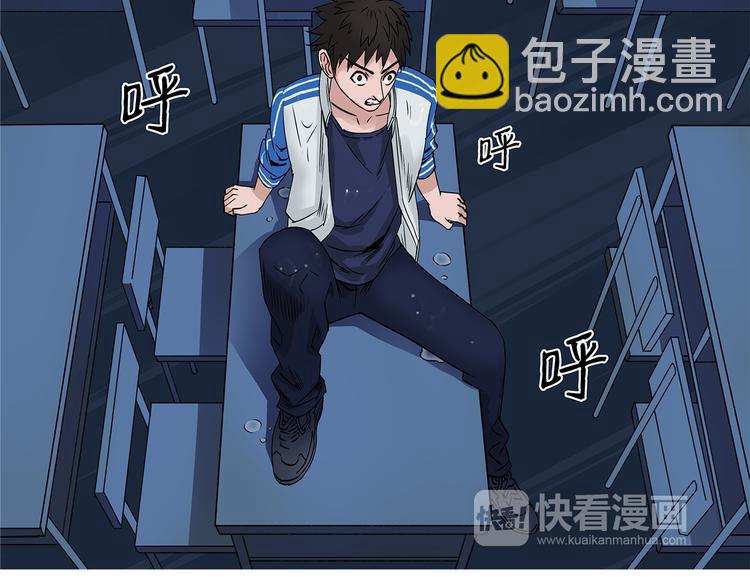 超能立方 - 第1話 神秘立方體(3/3) - 2