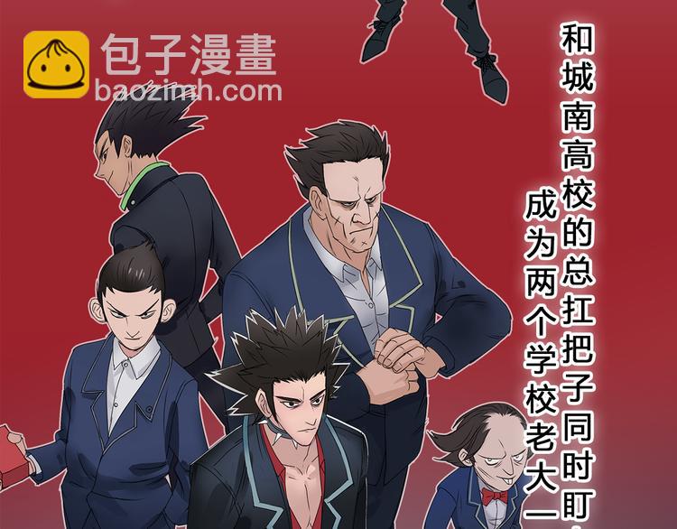 超能立方 - 第1話 神秘立方體(1/3) - 7