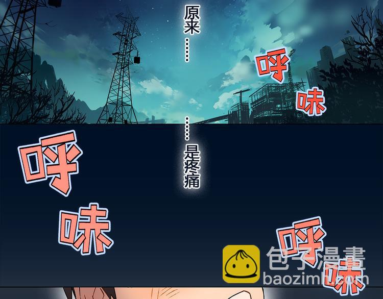 超能立方 - 第1話 神秘立方體(1/3) - 3