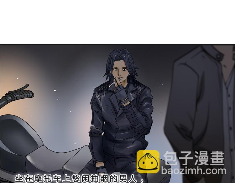 超能立方 - 第1話 神秘立方體(1/3) - 1