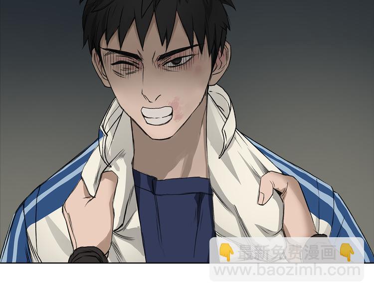 超能立方 - 第1話 神秘立方體(2/3) - 7