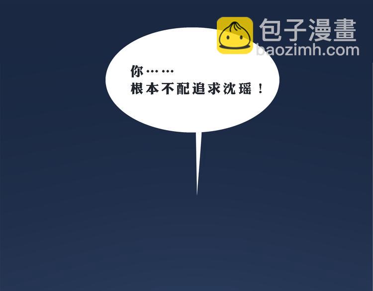 超能立方 - 第1話 神秘立方體(2/3) - 1