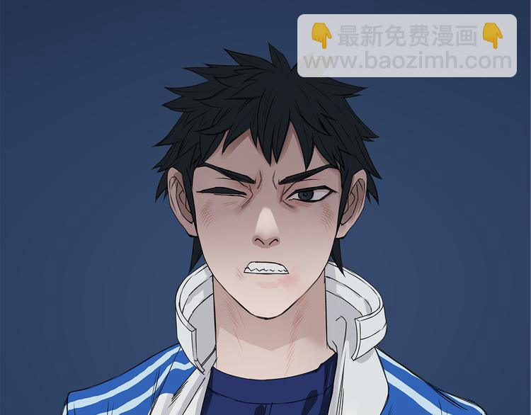 超能立方 - 第1話 神秘立方體(2/3) - 2